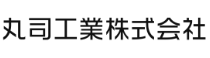 丸司工業株式会社