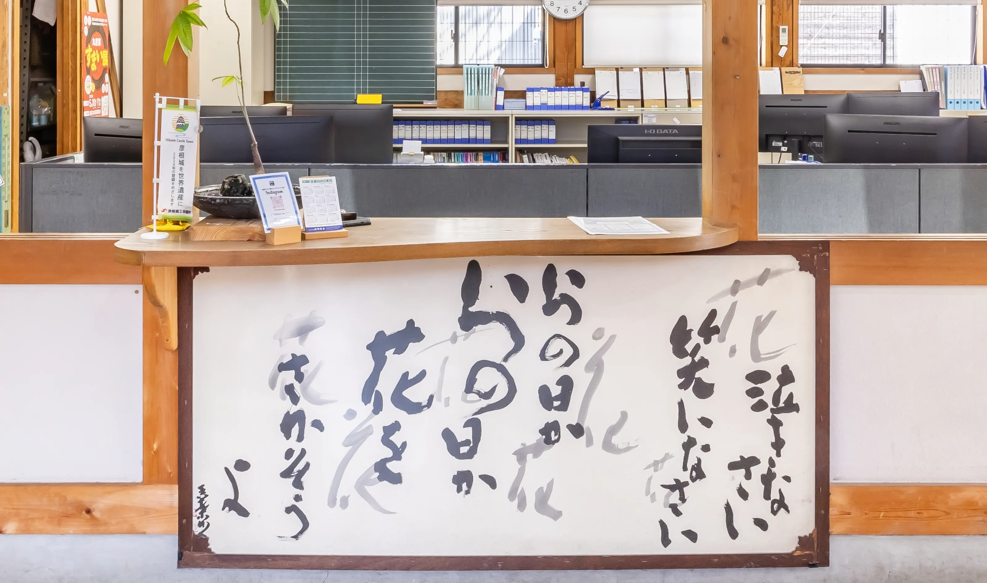 メインビジュアル1